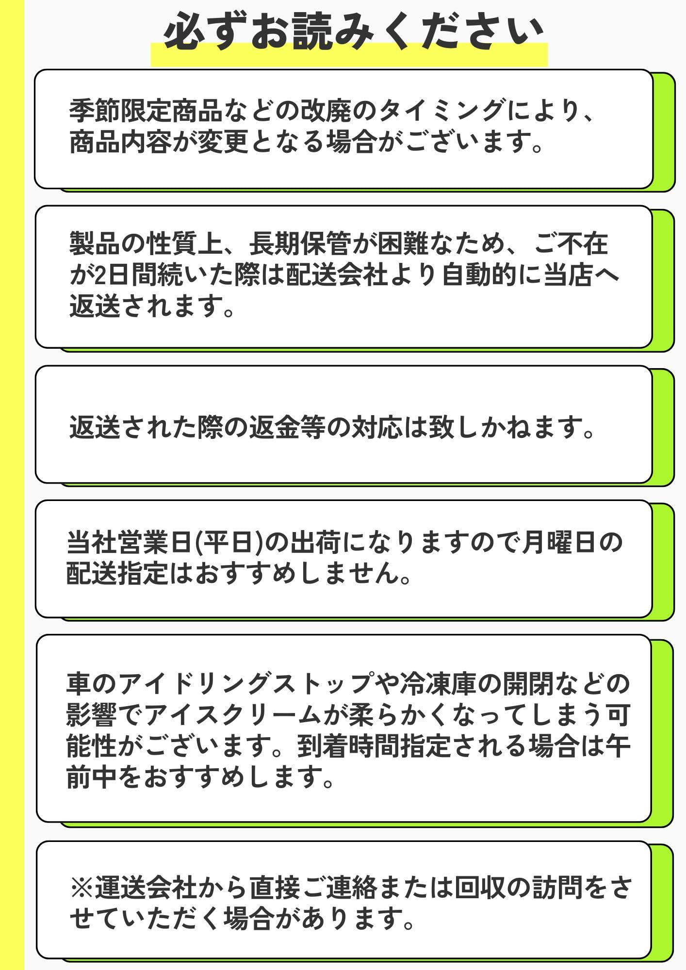 Amazon.co.jp: 【4箱】うずまきソフト (バニラ・チョコ・バニラ
