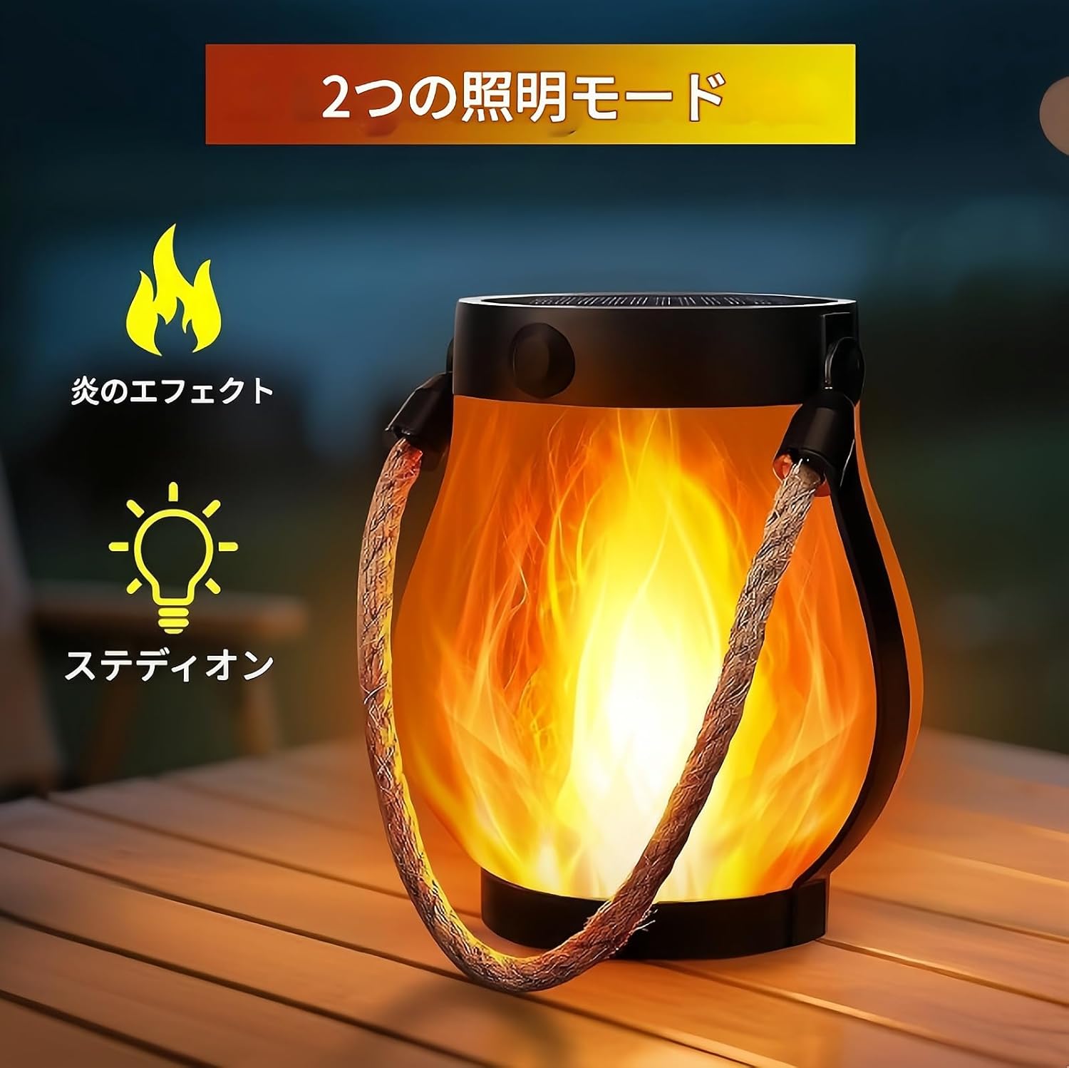 DRWGソーラーランタン 屋外照明 リアル揺らめき炎 耐水性 ヘンプロープ吊り下げ式 ガーデン庭装飾用 USB 充電式 バッテリー付