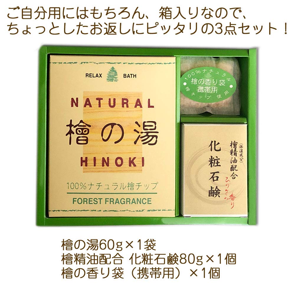 Amazon.co.jp: 【檜（ヒノキ）の癒しグッズひのき村】国産檜(ひのき)の