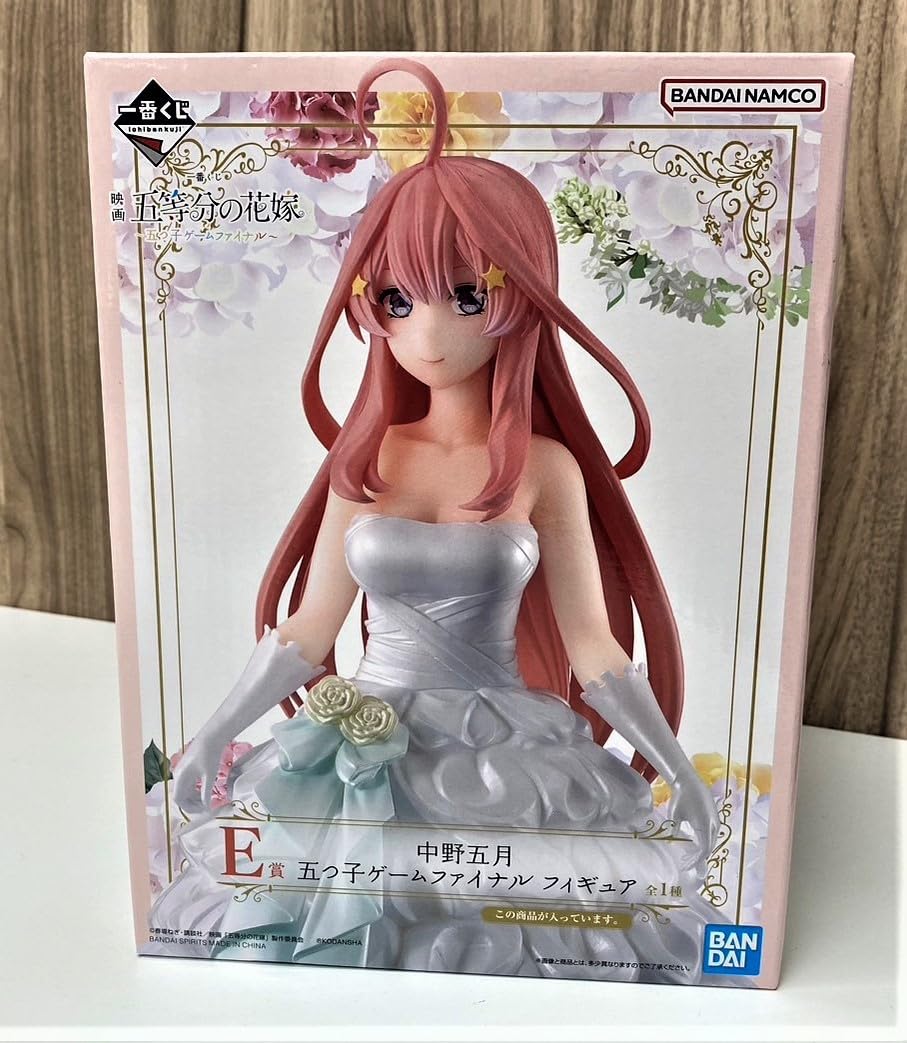 五等分の花嫁　一番くじ　フィギュア　五つ子ゲームファイナル 五つ子ゲームファイナル」の中野姉妹をフィギュア化！「一番くじ