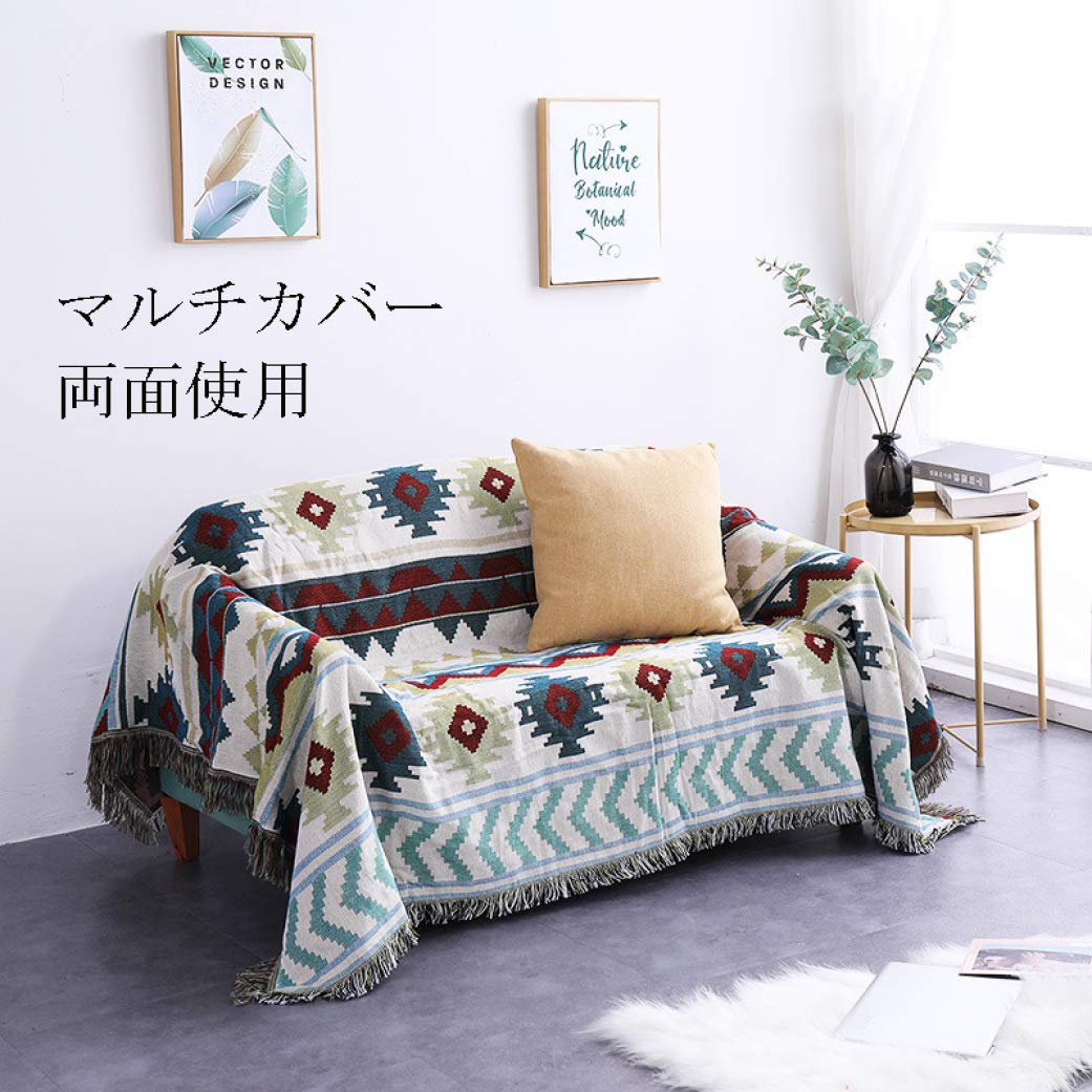 民族風 北欧 ハワイ 毛布 滑りにくい 防塵 犬猫対策 爪とぎ防止 肘付き 撥