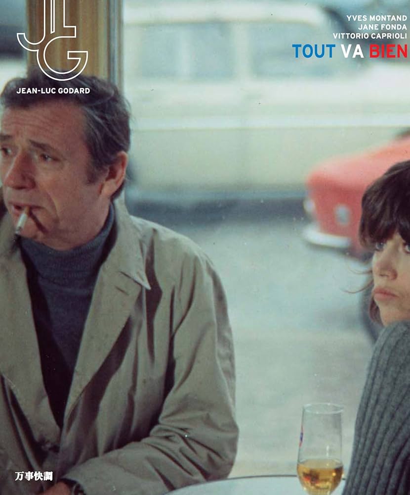 万事快調 [ブルーレイ] [Blu-ray] イヴ・モンタン (出演), ジェーン・フォンダ (出演), ジャン=リュック・ゴダール (監督) Amazon.co.jp: 万事快調 Blu-ray : イヴ・モンタン, ジェーン
