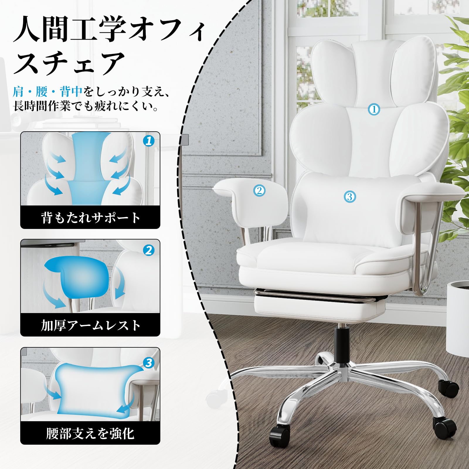 ✨人間工学　腰サポート✨　白　デスクチェア　ゲーミングチェア　オフィスチェア Amazon.co.jp: ゲーミングチェア オフィスチェア デスクチェア 白 PU