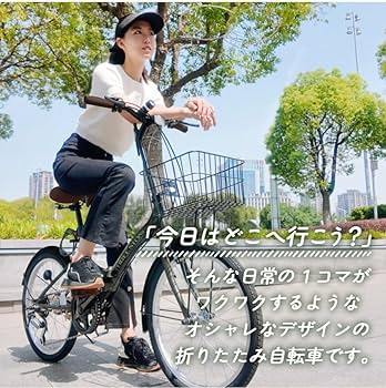 【みぃな】THREE STONE 折りたたみ自転車 自転車 20インチ 楽天市場】折りたたみ自転車 折り畳み自転車 20インチ 自転車