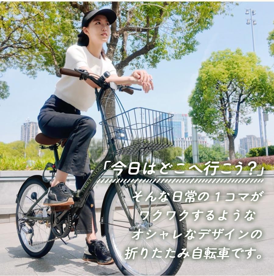 Amazon | AIJYU CYCLE 折りたたみ自転車 自転車 20インチ P-008 シマノ