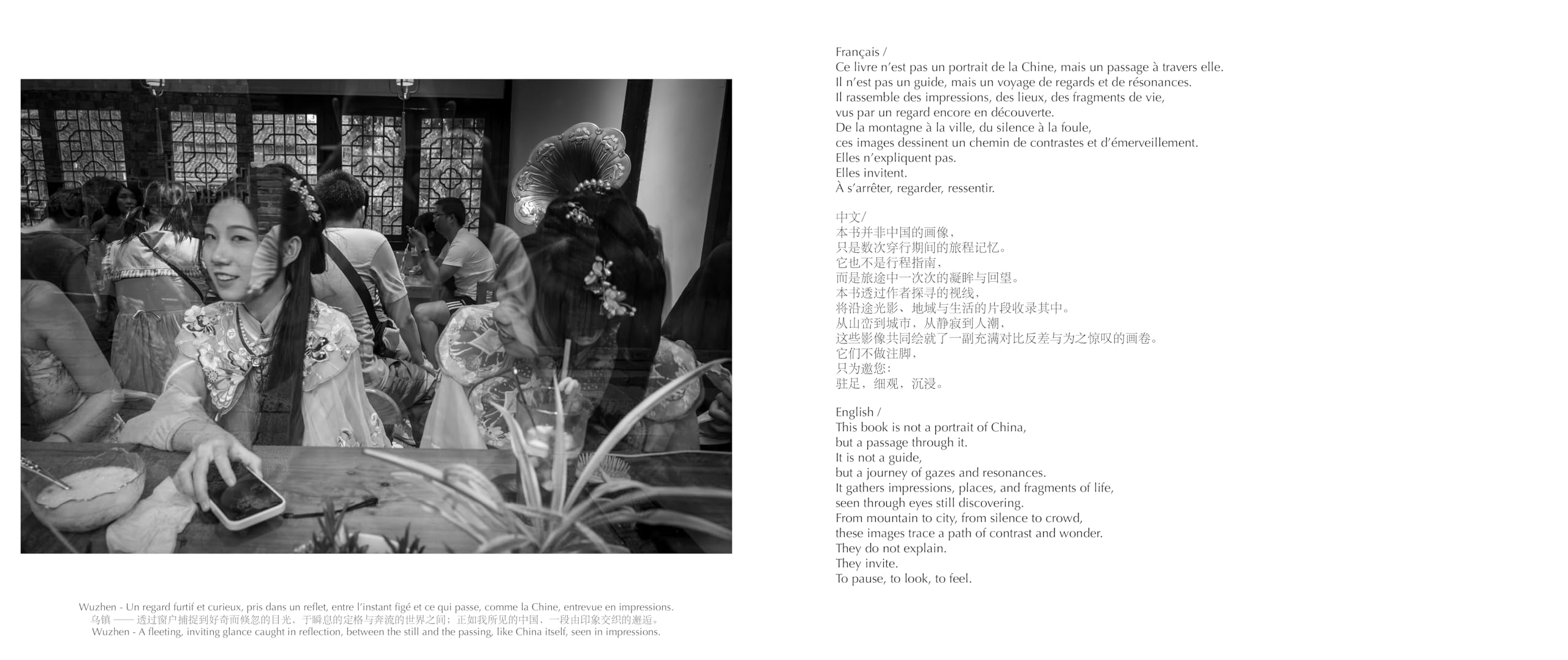 China Impressions