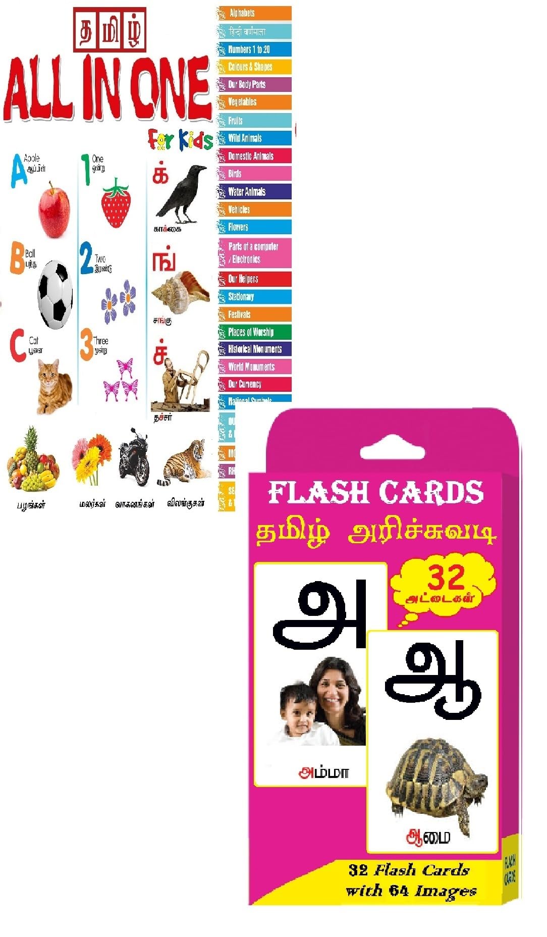 See full amazon price history chart for Combo Pack - Tamil All in one & Flash Card | Early Learning on Tamil Alphabets, Numbers, Fruits, Colors, Parts of Body, Our Helpers, Shapes Combo Pack - Tamil All in one & Flash Card | Early Learning on Tamil Alphabets, Numbers, Fruits, Colors, Parts of Body, Our Helpers, Shapes (B09185YJ18) Amazon Price History, Amazon Price Tracker