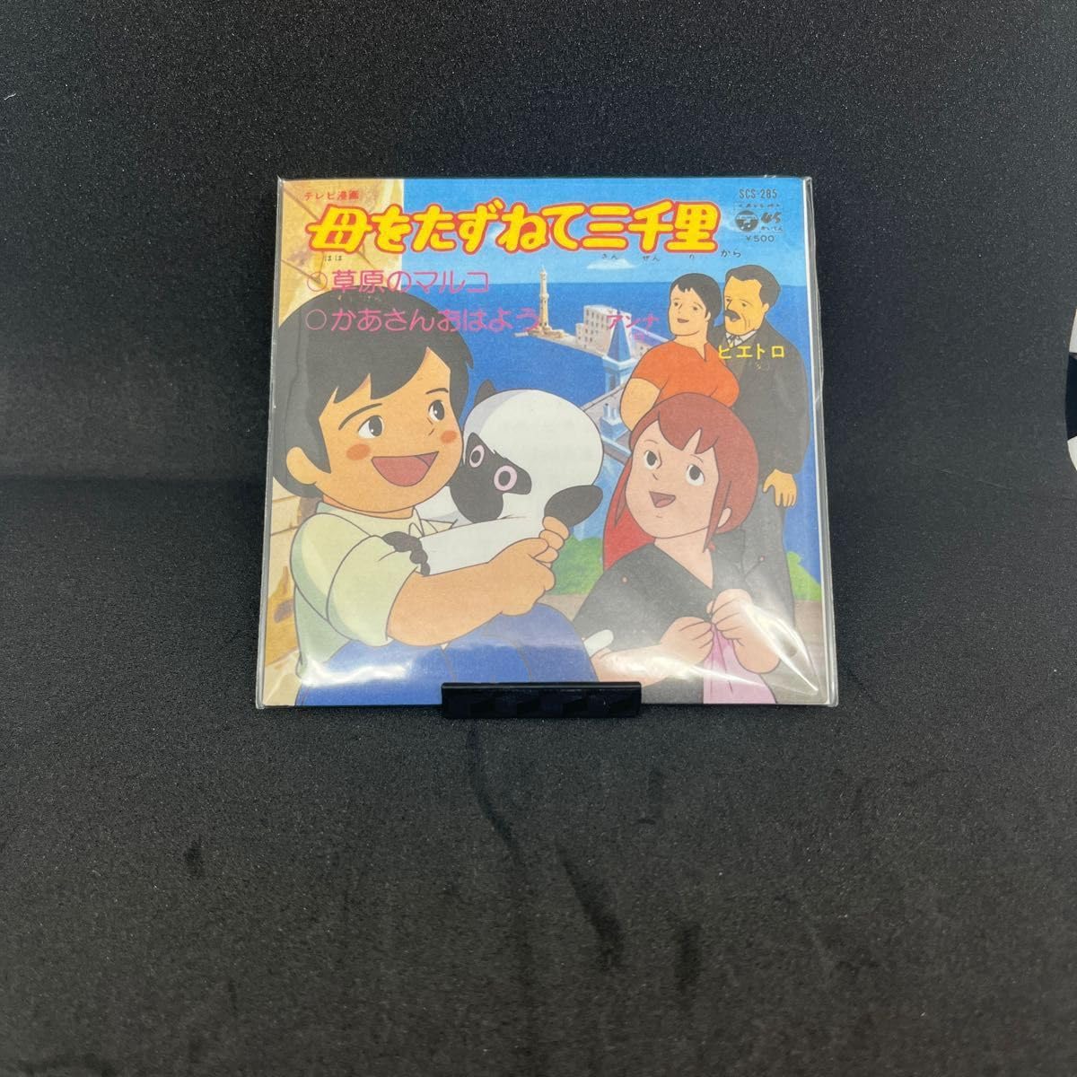 Amazon.co.jp: タイムスリップグリコ おまけCD アニメセット