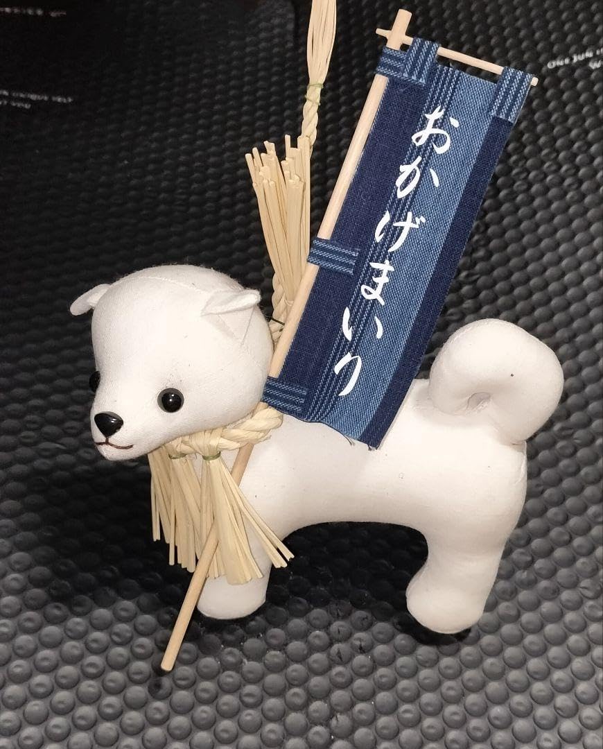 令和七年 自家製福招き袋 伊勢神宮 外宮内宮両宮御神札＆巳年限定蒔絵