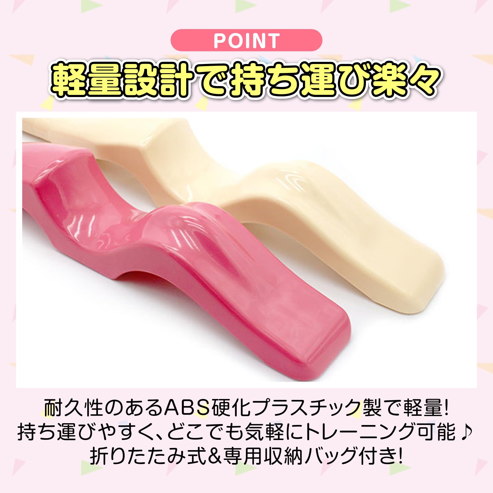 SATOMO バレエ 甲出し フットストレッチャー 柔軟性向上 スティック付き 携帯 便利 収納バッグ付き ストレッチセット (ベージュ) Amazon | SATOMO バレエ 甲出し フットストレッチャー 柔軟性向上