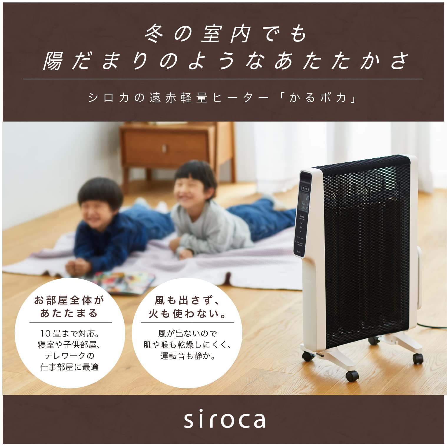 Amazon | シロカ 遠赤軽量ヒーター かるポカ SN-M351(K) [節電モード新 