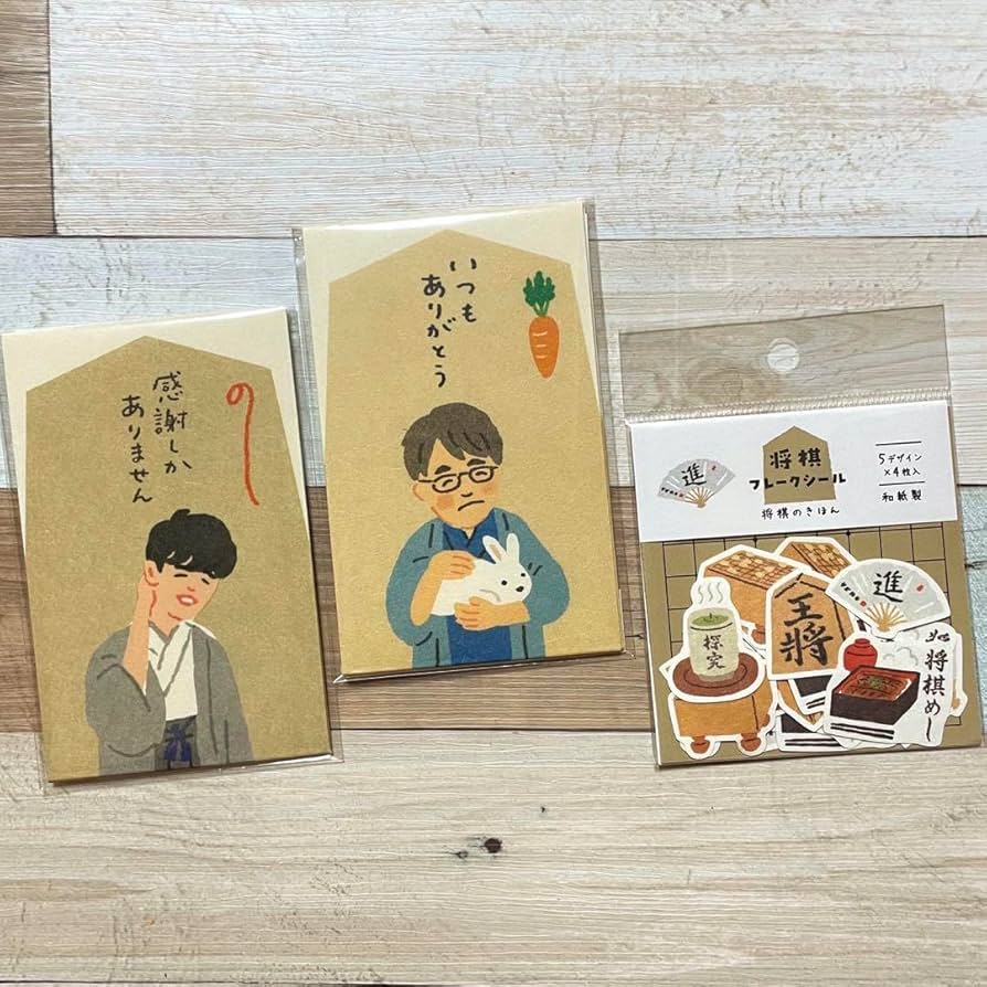 Amazon | 日本将棋連盟将棋会館 藤井聡太 羽生善治 ぽち袋 将棋