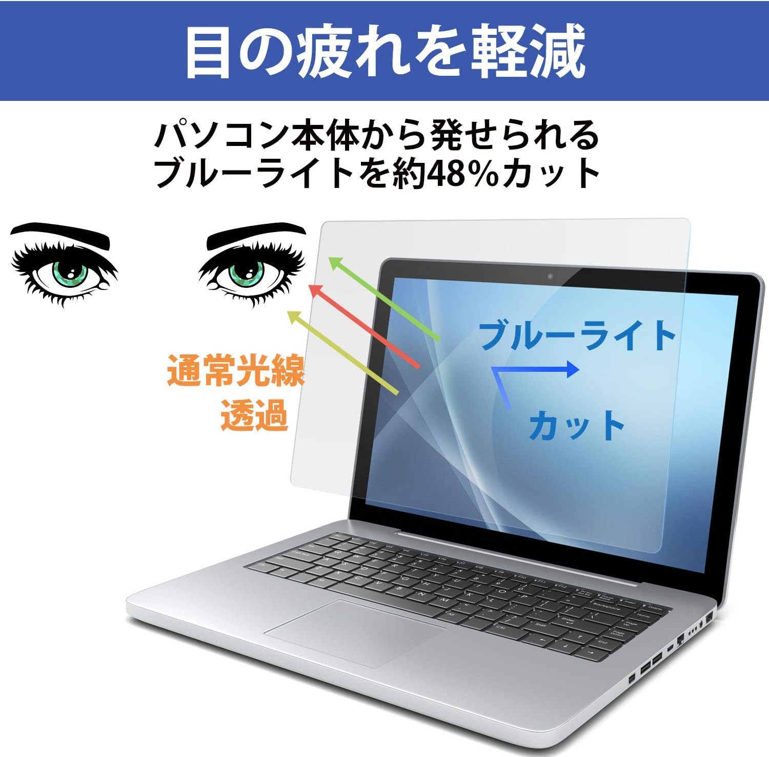 透明液晶保護フィルム PC用 Amazon | ベルモンド 13.3インチ 28.5cm x 17.8cm (16:10) 液晶
