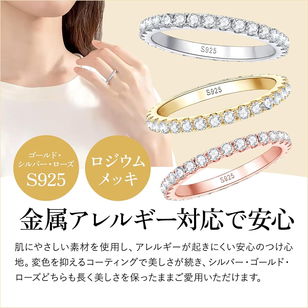 Amazon | [ICEVIA] モアサナイト フルエタニティリング 指輪 7-17号