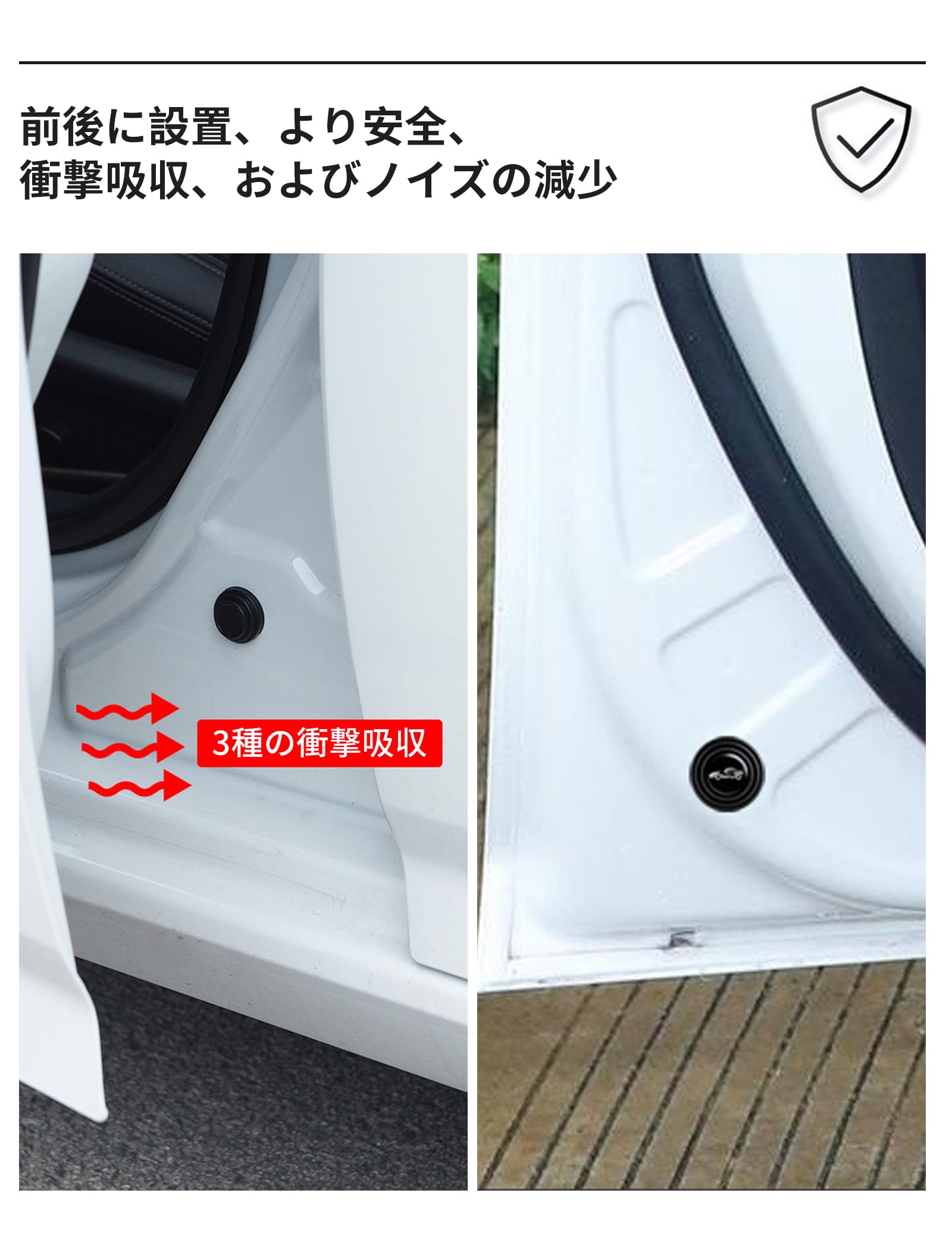 Amazon.co.jp: aninako 車のドアクッション 100枚入り 車 ドア 閉める