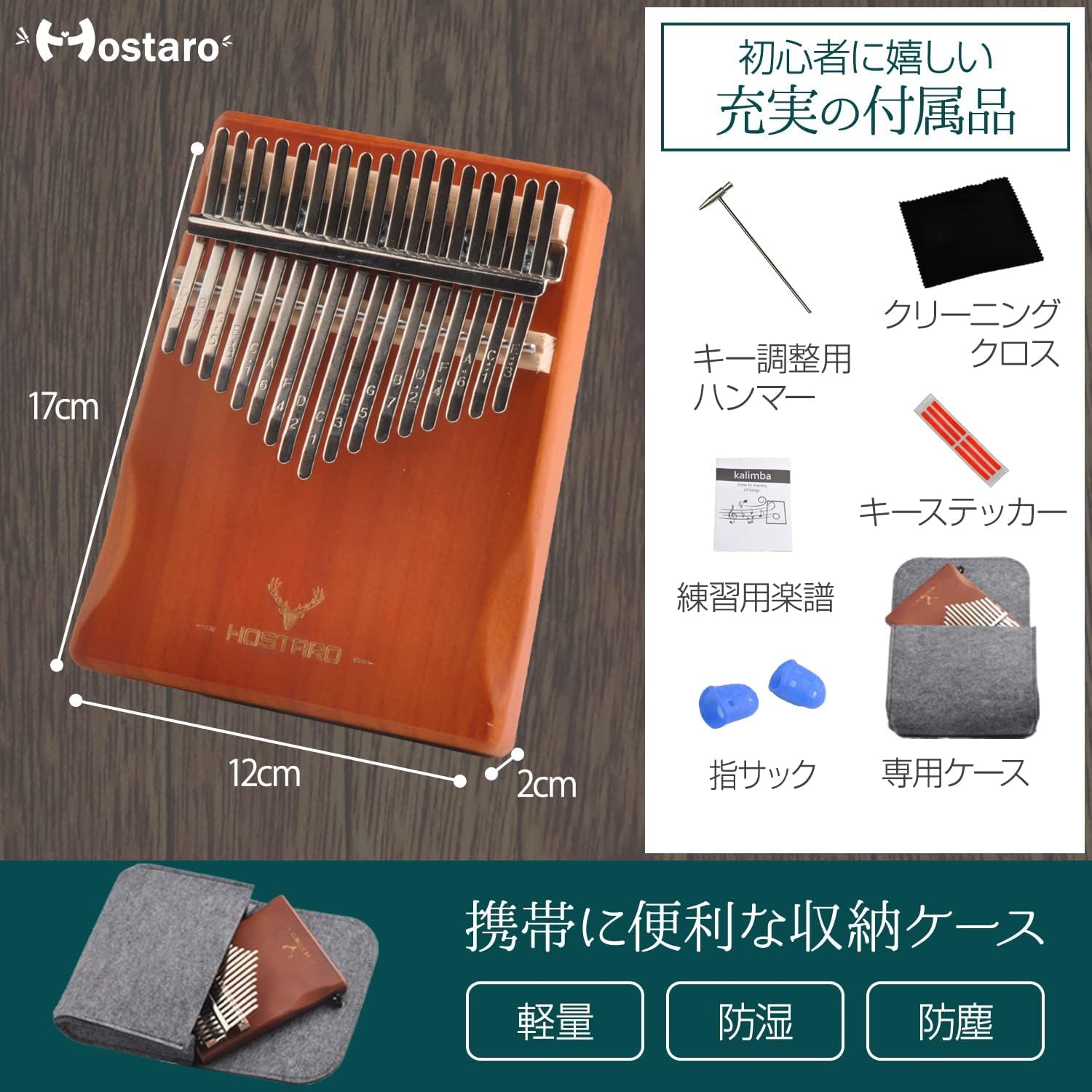 最大52 Offクーポン 初心者 プロ選手 学生の贈り物 から選ぶべき複数のスタイル に適したカリンバ親指ピアノ 17トーンレトロ設計された親指ピアノ Color C Www Designsbymissmandee Com