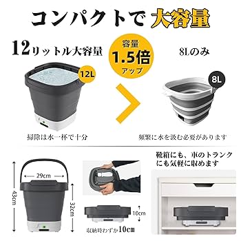 高圧洗浄機 コードレス 折り畳み式 コンパクト12Lバケツ 収納高さ10cm Amazon | 高圧洗浄機 コードレス 折り畳み式 高圧洗浄機