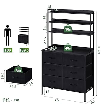 Amazon｜SINNONAKA 3段木製ディスプレイラック付きハイチェスト