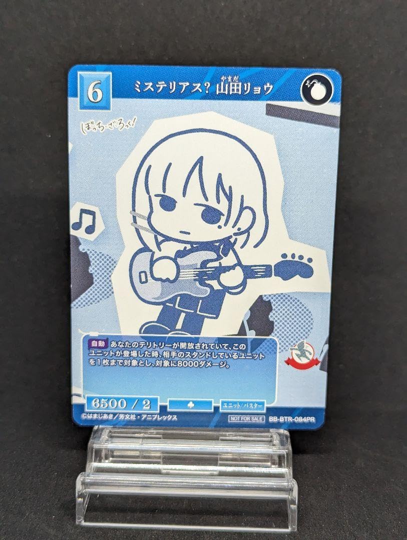 Amazon.co.jp: ビルディバイドブライト ミステリアス？山田
