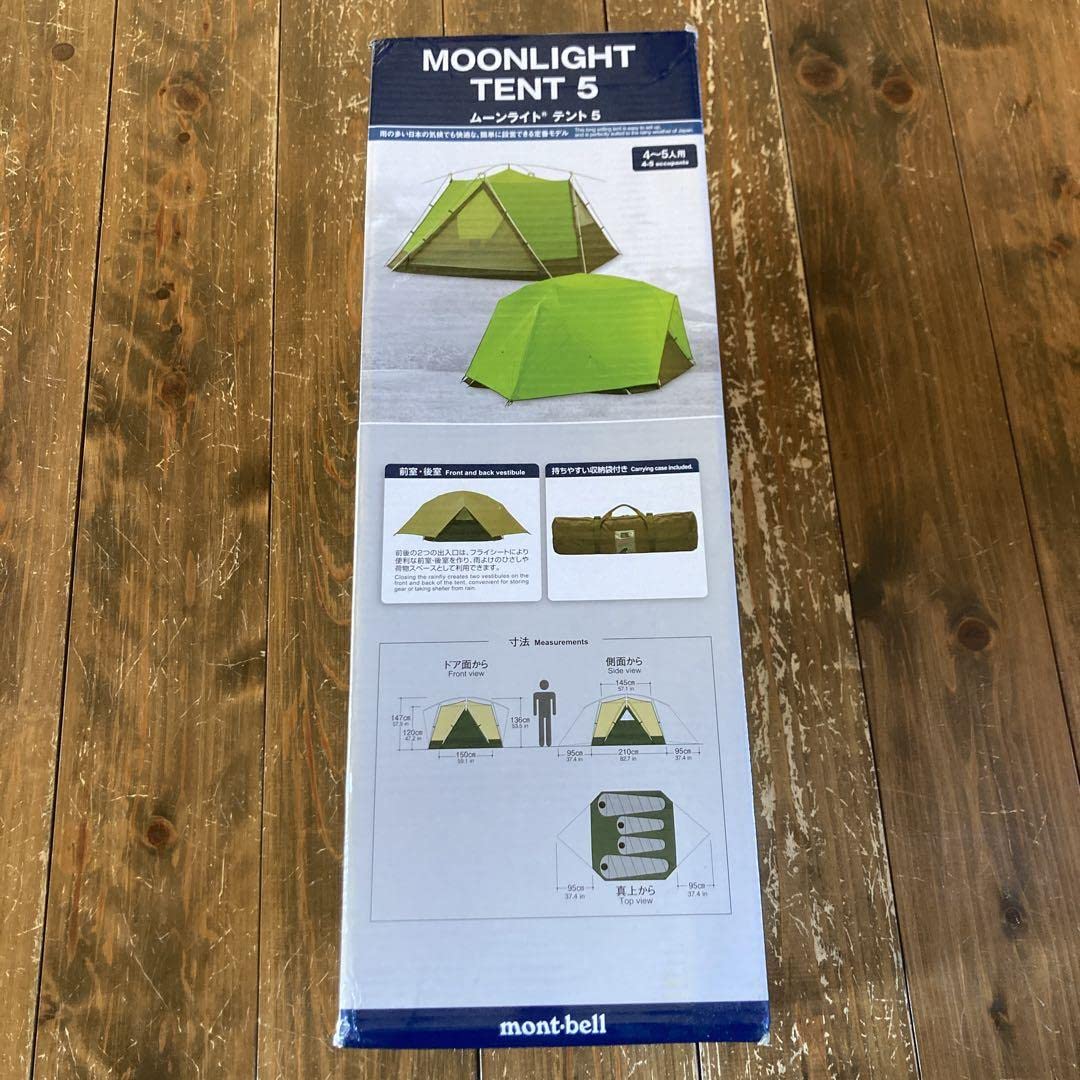 Amazon.co.jp: モンベル mont-bell ムーンライトテント 5型 アイボリー 