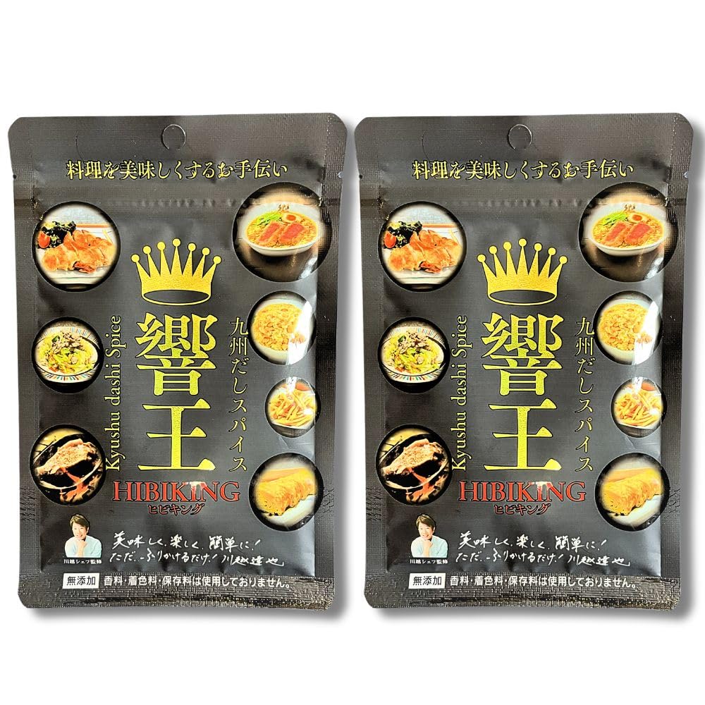 宮崎発 九州だしスパイス 響王（ヒビキング） 無添加調味料 九州素材使用 香料・着色料・保存料不使用 和食 洋食 中華 アウトドア (２個セット, チャック付き袋タイプ（20g）)