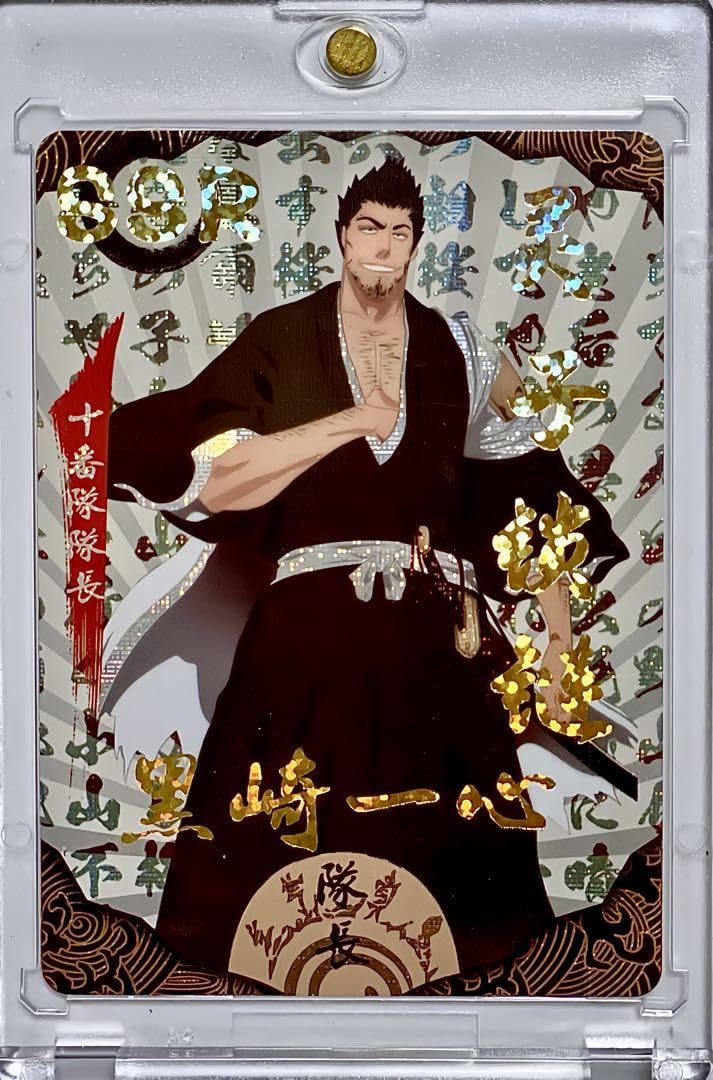 ブリーチ1〜69 デニムセットアップ着用可能 】ヴィンテージケミカルブリーチ