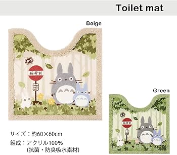 スタジオジブリ　トトロ　ナカマ　トイレマット ➕ フタカバー　２点セット　新品 Amazon｜となりのトトロ トイレマット ふたカバー セット 2点