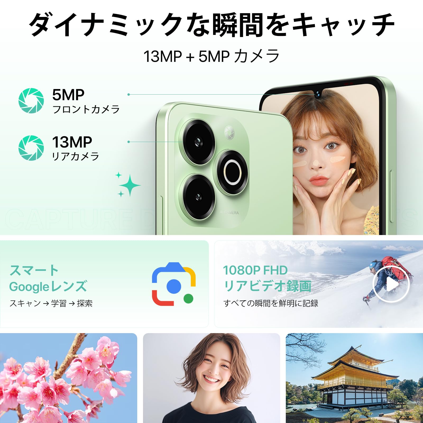 Amazon | UMIDIGI スマートフォン SIMフリー 本体 8GB+64GB 1TB拡張