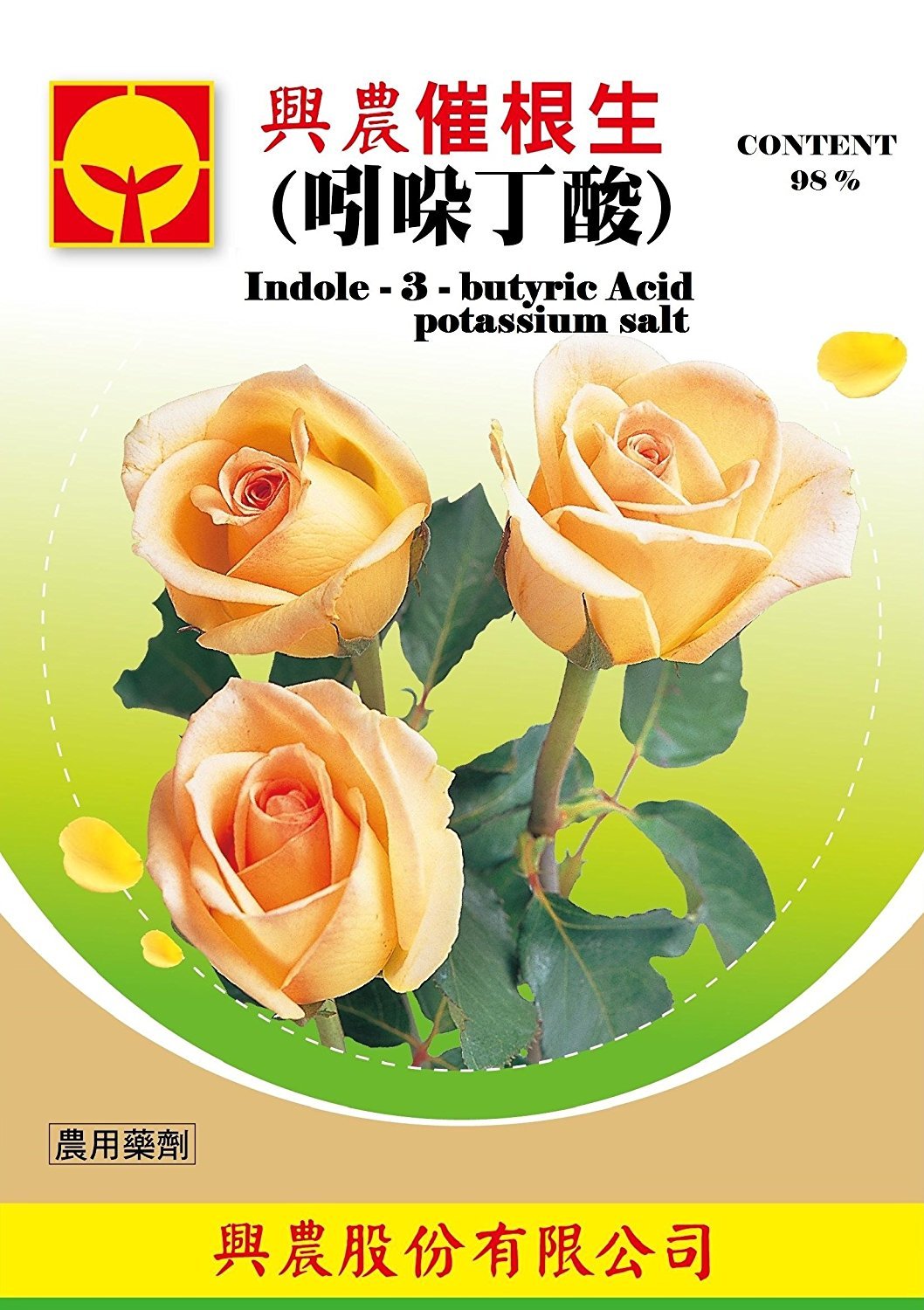 RootPromoter IBA Indole-3-butyric Acid Indole butyric Acid 98% 10 Grams Water soluable PGR TC