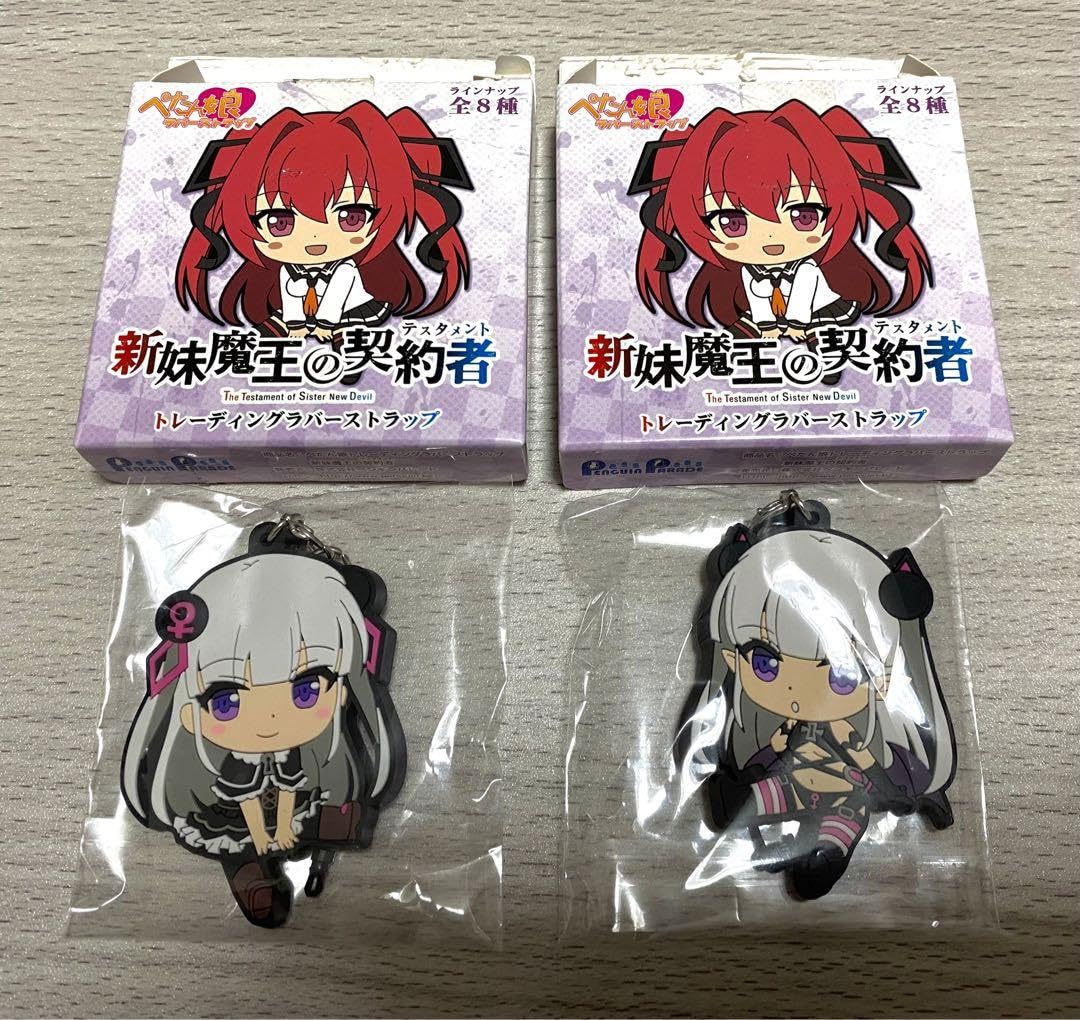 Amazon.co.jp: 新妹魔王の契約者 成瀬万理亜 : おもちゃ