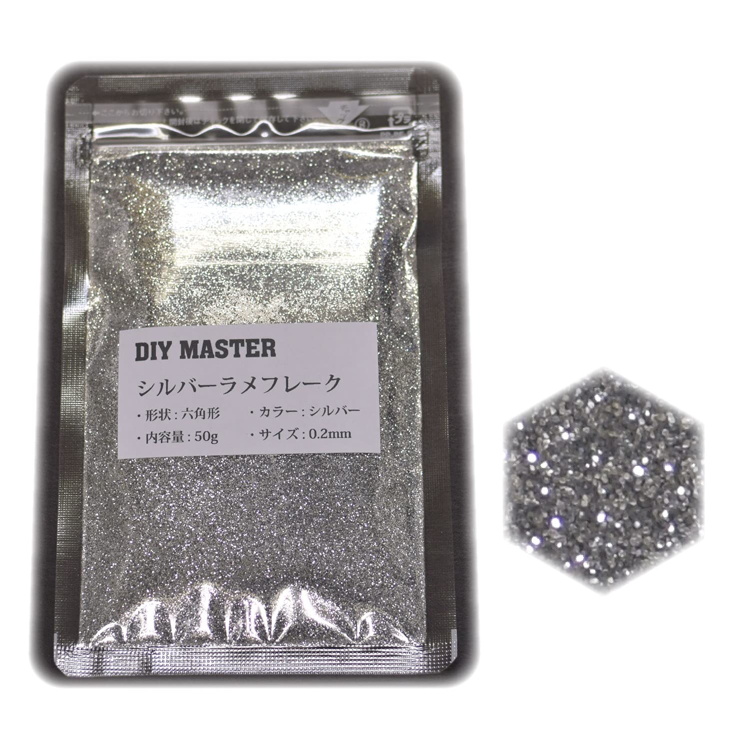 Amazon | DIY MASTER シルバー ラメフレーク 0.2mm 50g | DIY MASTER 