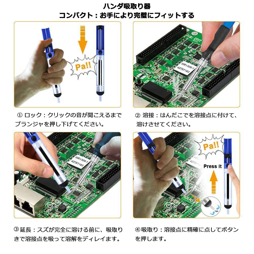 Amazon | GLISTON はんだごて はんだごてセット 温度調節可(200~450 Amazon | GLISTON はんだごて はんだごてセット 温度調節可(200~450