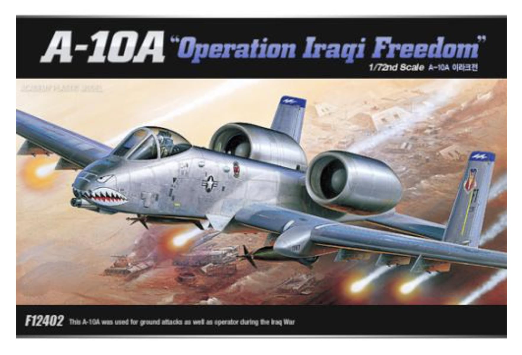 Amazon | アカデミーホビー 1/72スケール A-10A サンダーボルトII