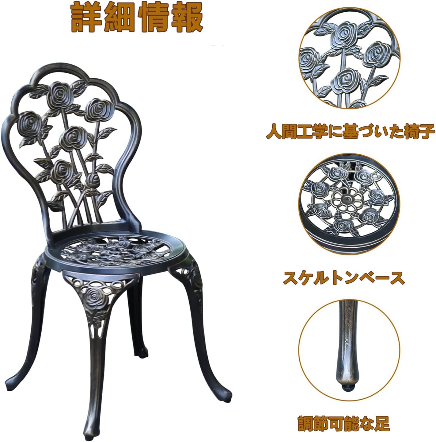 ガーデン3点セット ファニチャー テーブルセット イタリア 海の魚