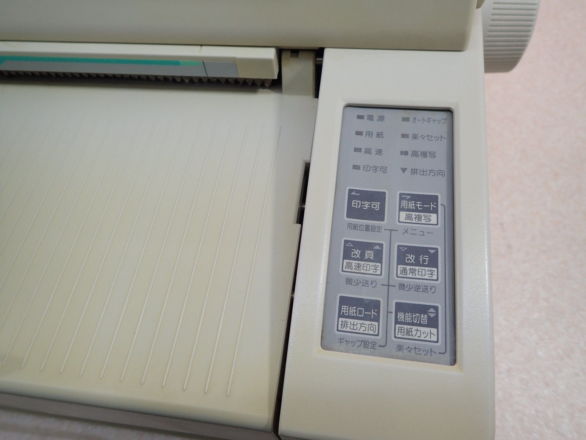 ドットプリンター　T professinal8480S Amazon | T Professional 8490S 中古ドットインパクトプリンター