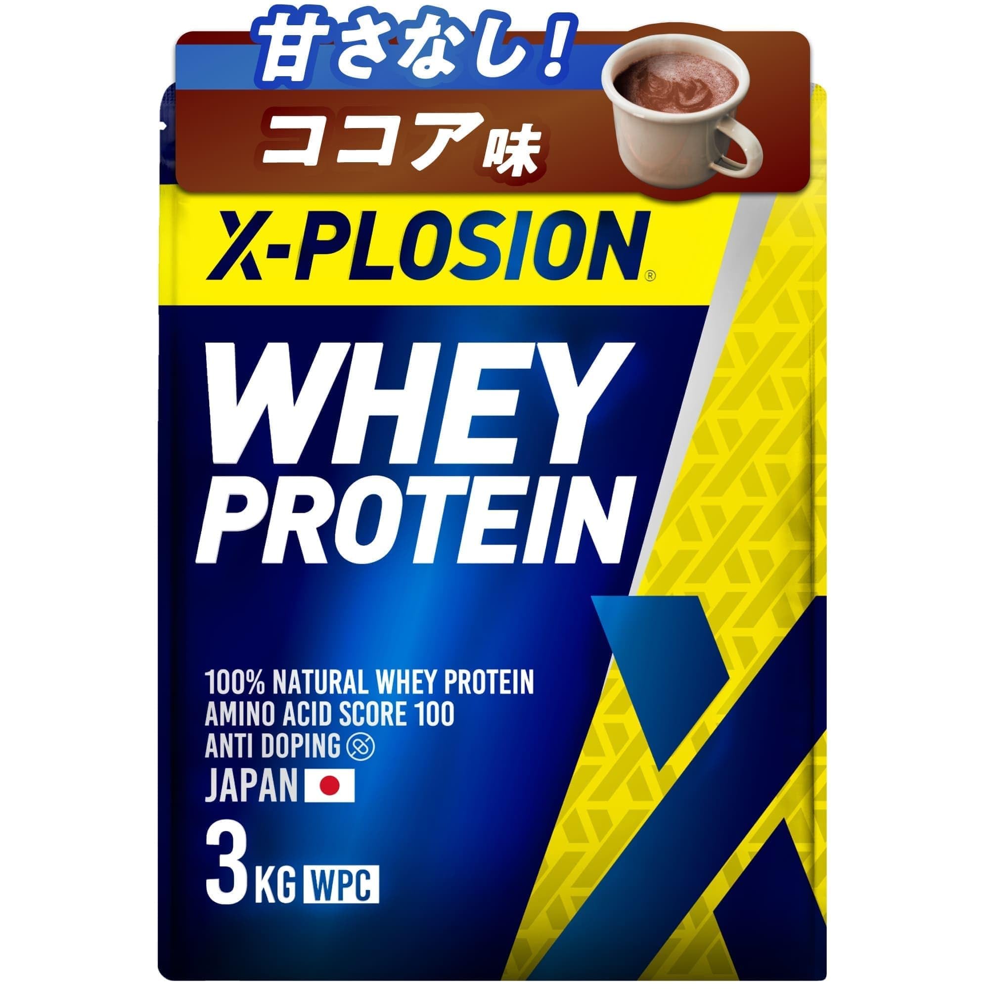 プロテイン3kg エクスプロージョン Amazon | エクスプロージョン プロテイン 3kg ホエイプロテイン 甘さ