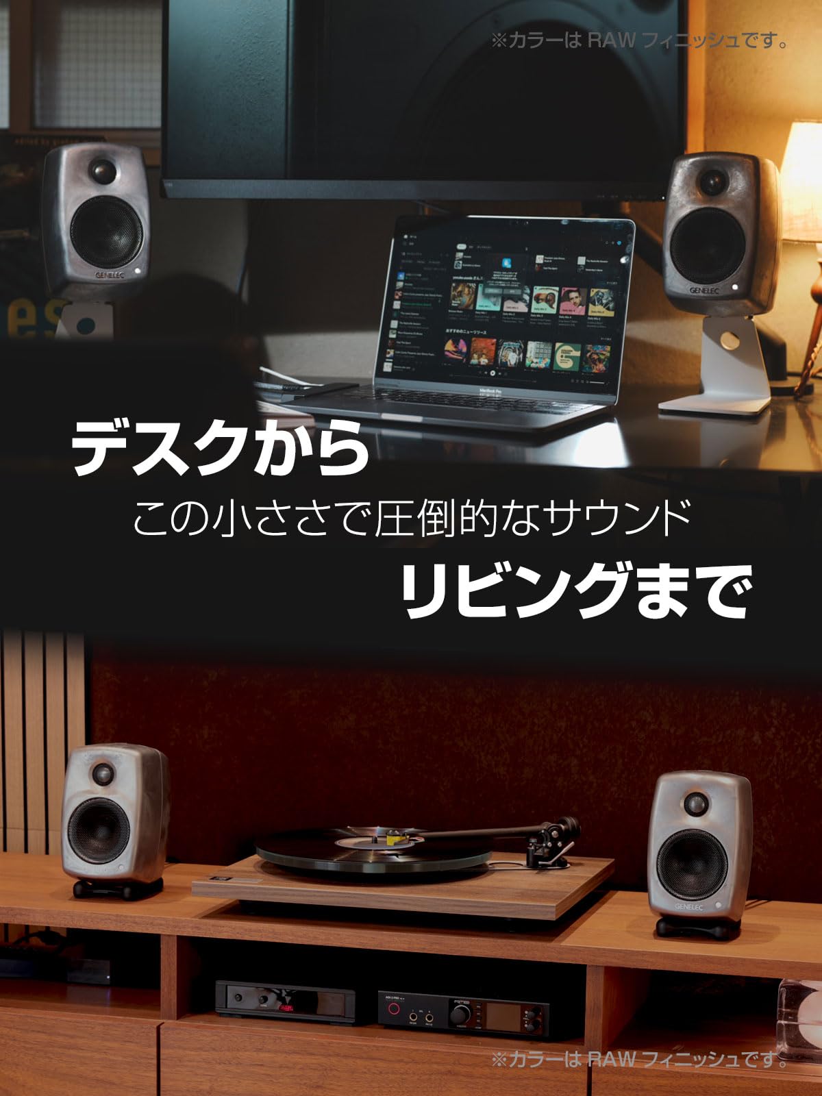 Amazon.co.jp: GENELEC ジェネレック G One ホームオーディオ用