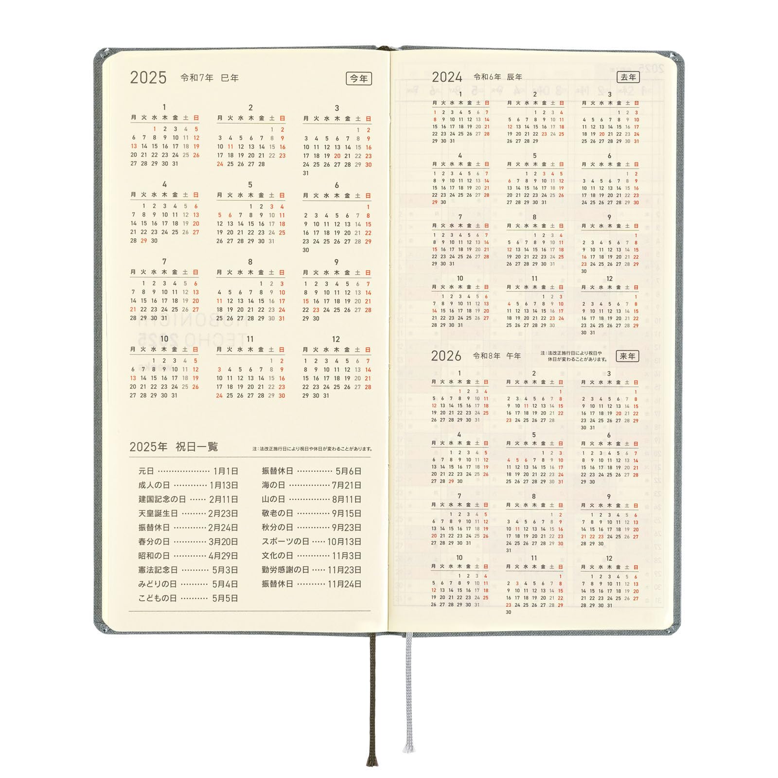 Hobonichi Techo 2025 Weeks MEGA [Englisch/Hoch und Schlank/Januar Start/Planer] Colors: Rauchgrau