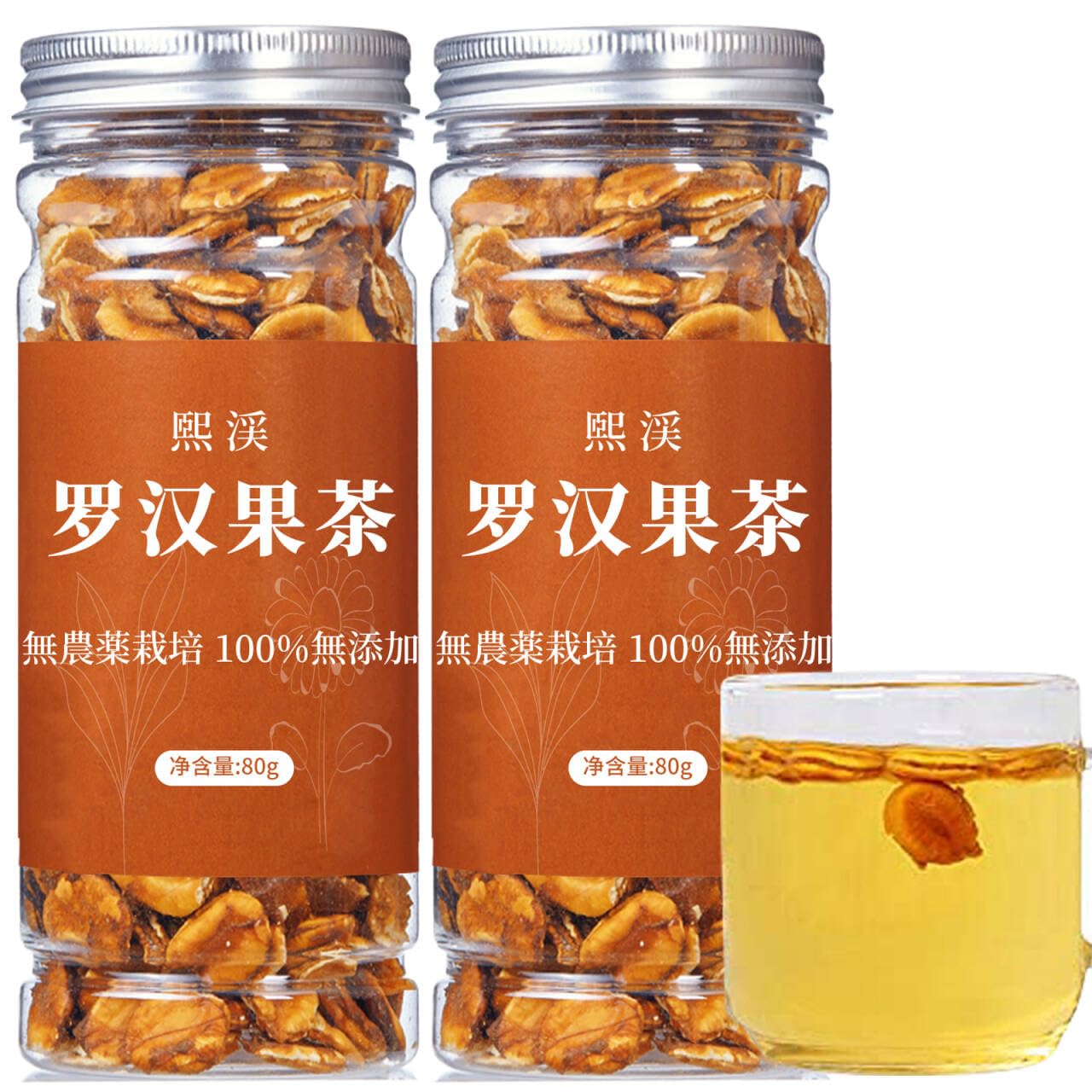 Amazon | 煕渓 Dried Natural Luo Han Guo Tea 5.6oz/160g Siraitia