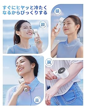 ファン Amazon | 【Amazon.co.jp限定】ハンディファン 携帯扇風機 冷却
