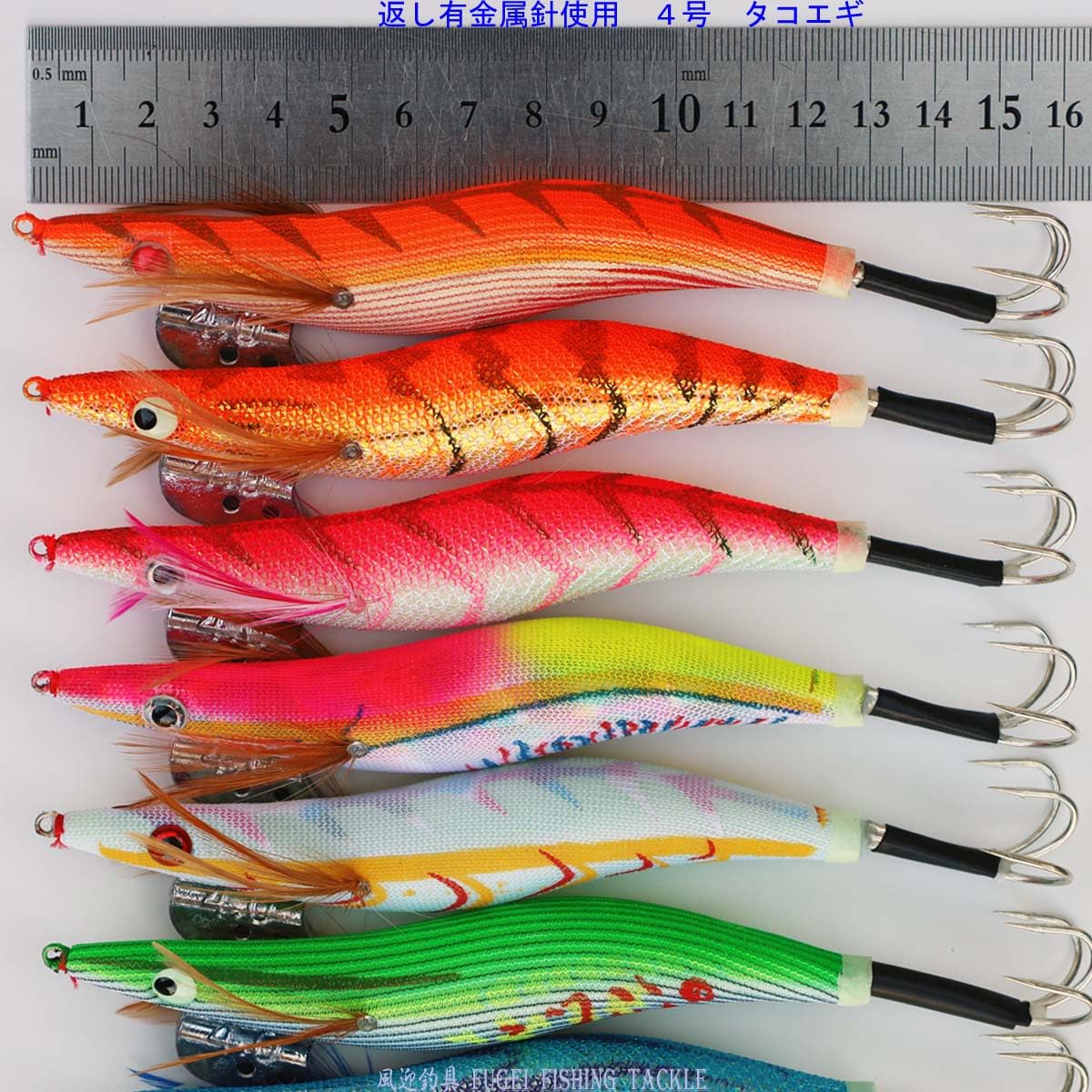 Amazon | 釣り具 蛸 タコ釣り 4.0号 エギ 8色柄 8本 セット