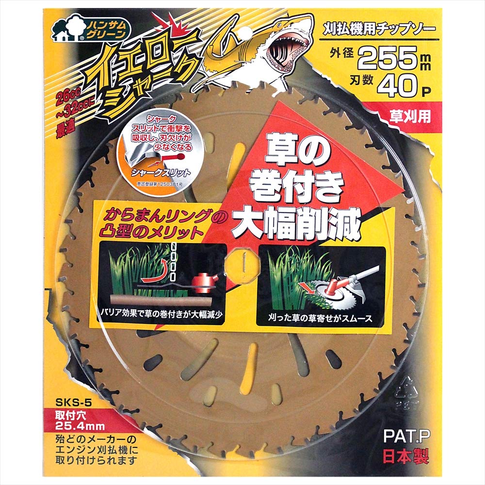 Amazon | 三陽金属 日本製 草刈機用チップソー イエローシャーク