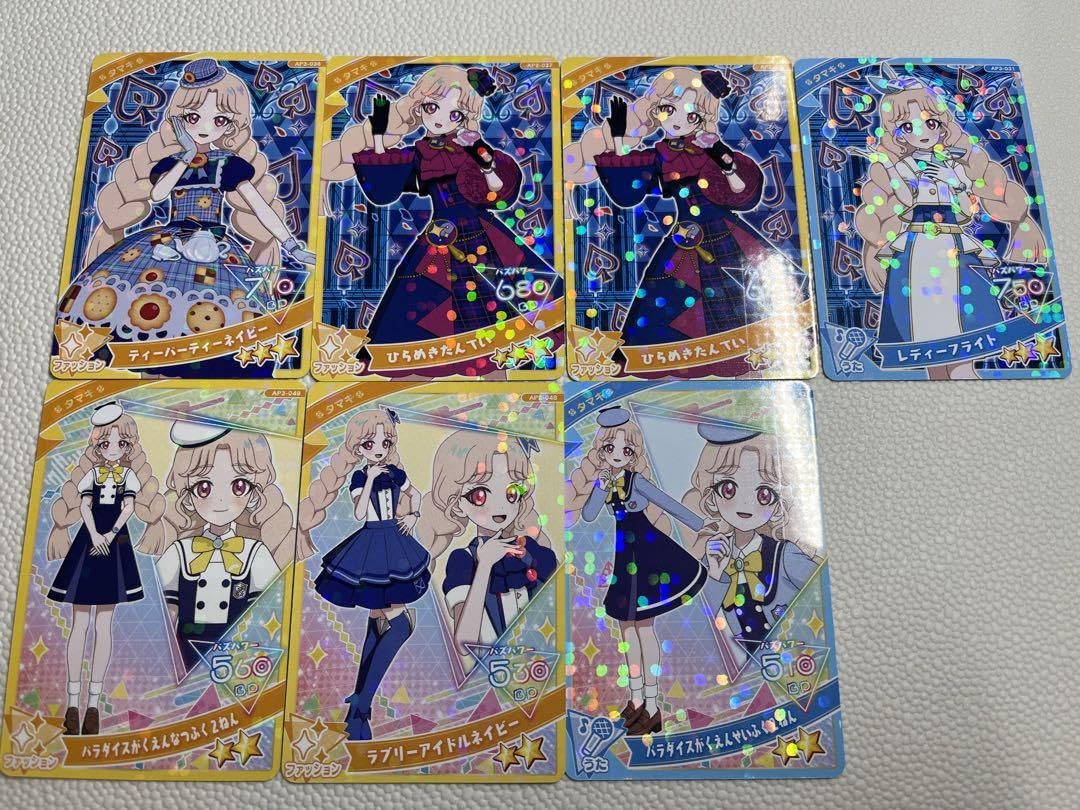 Amazon.co.jp: ひみつのアイプリ アイプリ タマキ 二階堂タマキ