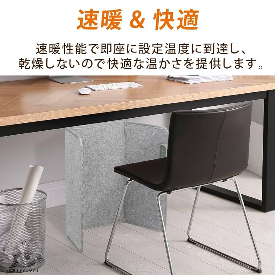 オーマス オイルパネルヒーター タイマー付 株式会社ダーハム