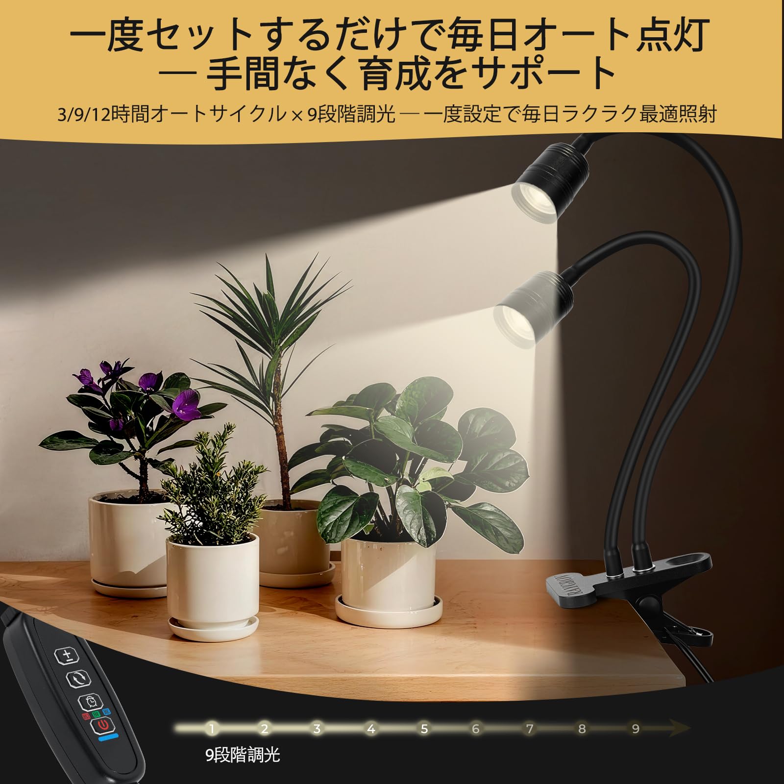 Amazon.co.jp: Raygrov 植物育成ライト LED 2灯 デュアルヘッド
