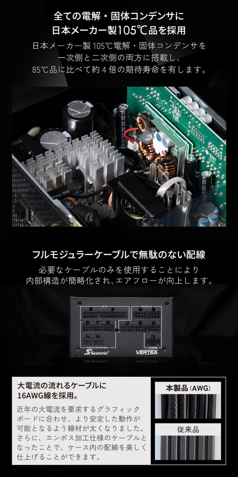 Amazon | オウルテック Seasonic製 ATX電源 1000W 80PLUS