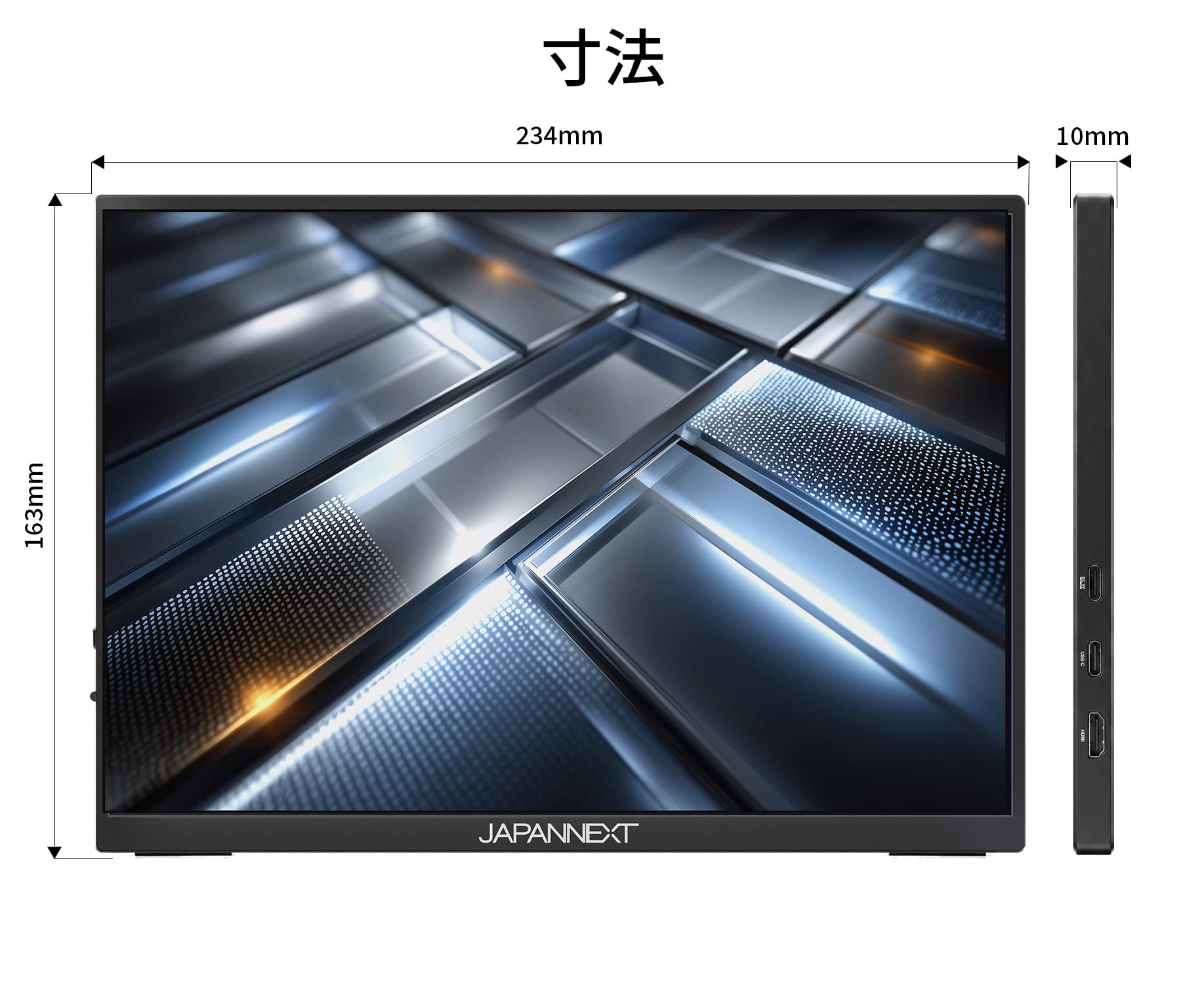Amazon.co.jp: JAPANNEXT 10.5インチ IPSパネル搭載 フルHD+(1920×1280