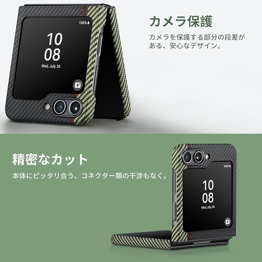 Amazon.co.jp: 「PITAKA」Galaxy Z Flip5 ケース MagEZ Case 3