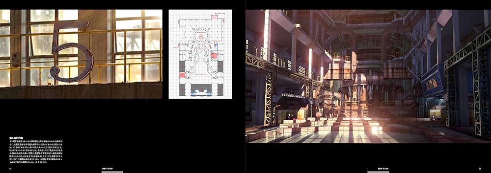 アリスとテレスのまぼろし工場 公式美術画集 | 東地和生 |本
