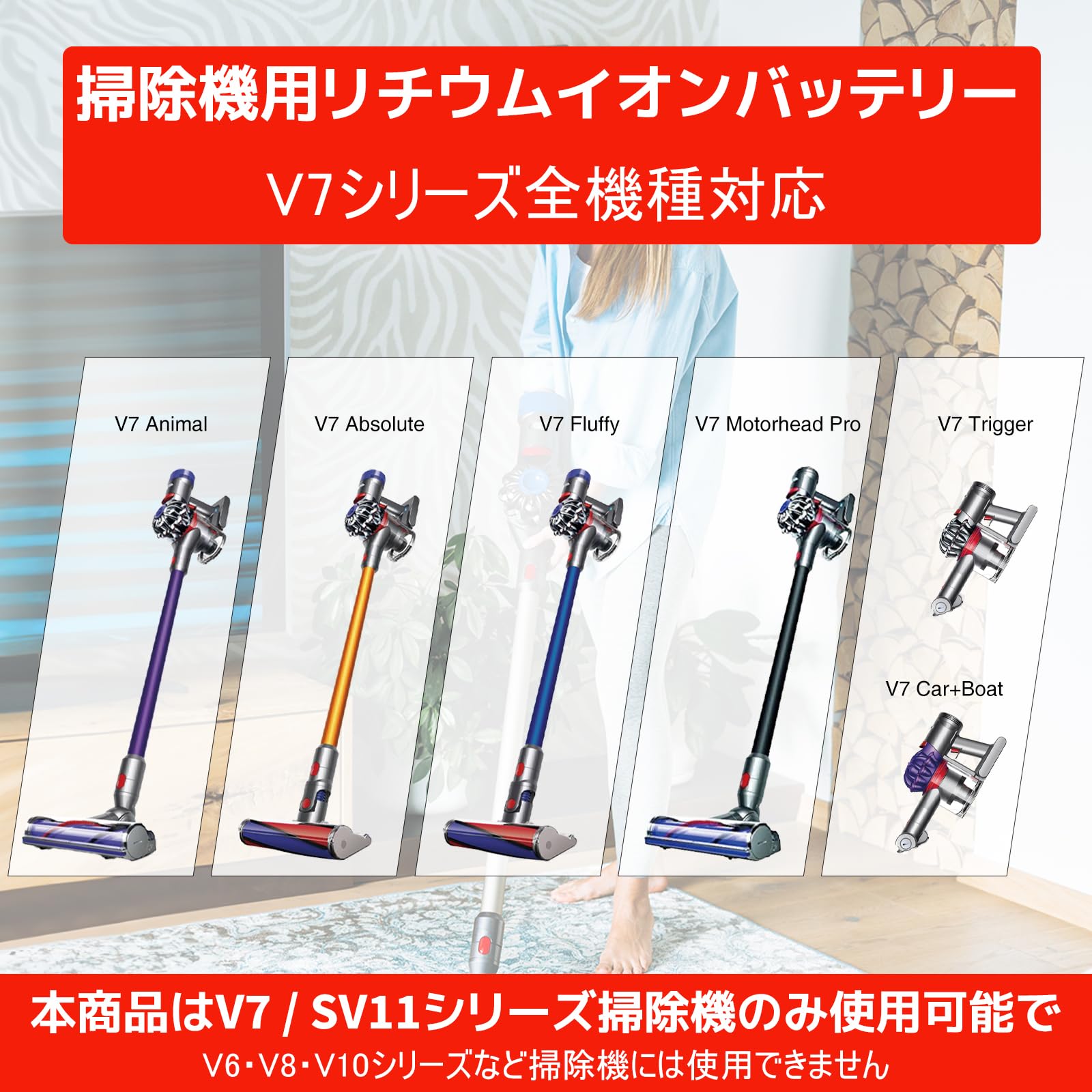 Amazon.co.jp: EGR V7 バッテリーダイソン V7シリーズ対応 21.6V